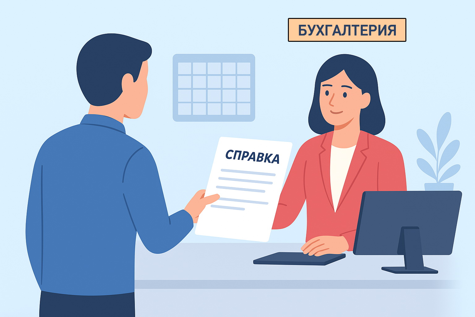 Справка о расходе топлива для компенсации проезда к месту отдыха  